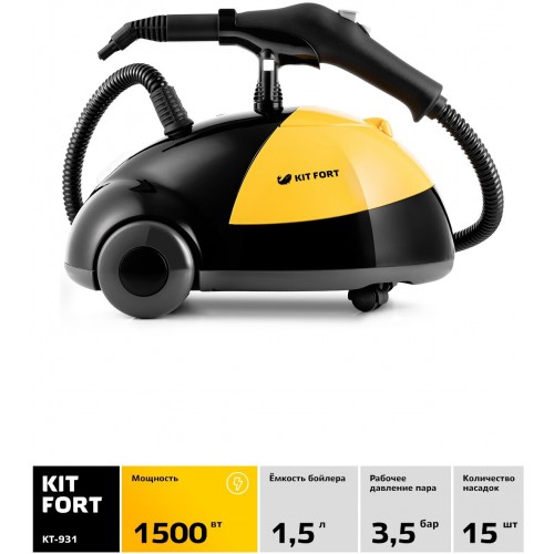 Пароочиститель Kitfort КТ-931 (черный/желтый) 9