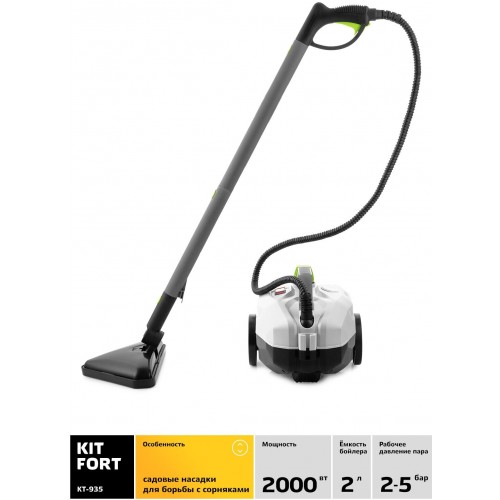Пароочиститель Kitfort KT-935 (зеленый/черный) 4
