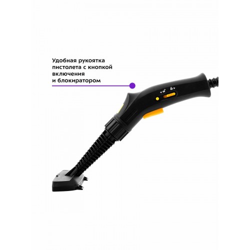 Пароочиститель Kitfort КТ-951 (черный/желтый) 3