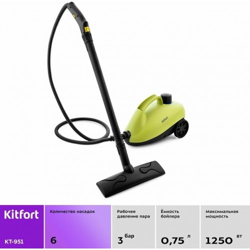 Пароочиститель Kitfort KT-951 (зеленый/черный) 4