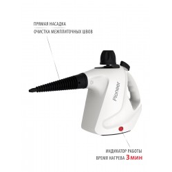 Пароочиститель Pioneer SC203 (белый)