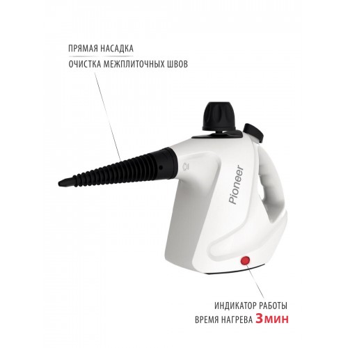 Пароочиститель Pioneer SC203 (белый) 