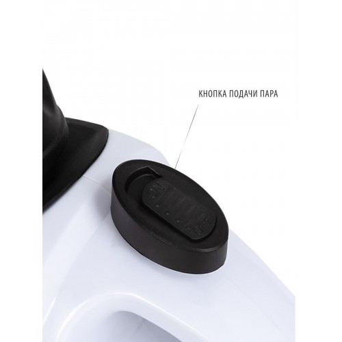 Пароочиститель Pioneer SC203 (белый) 4