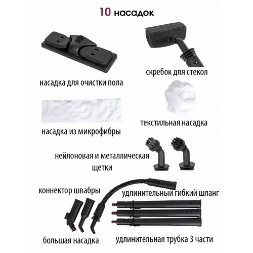 Пароочиститель Pioneer SC220 (серебристый) 6