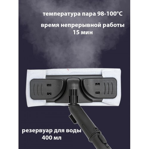 Пароочиститель Pioneer SC220 (серебристый) 7