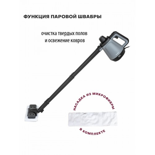 Пароочиститель Pioneer SC220 (серебристый) 8