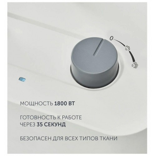 Пароочиститель Polaris PGS 1820VA (белый) 9