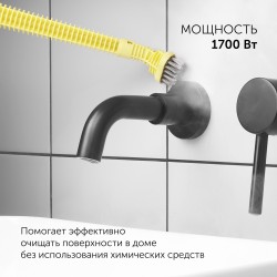 Пароочиститель Polaris PSC 1712C (желтый/черный)