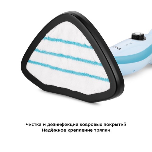 Паровая швабра Kitfort КТ-1046 (голубой) 1