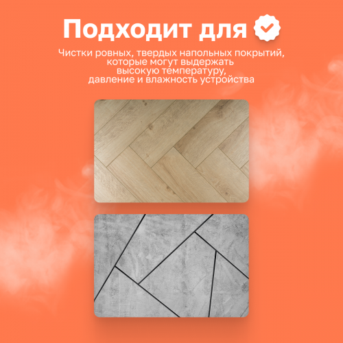 Паровая швабра Centek CT-2582 (белый) 3