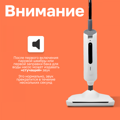 Паровая швабра Centek CT-2582 (белый) 6