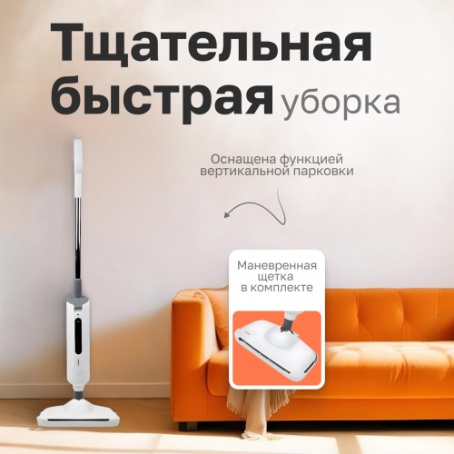 Паровая швабра Centek CT-2582 (белый) 7