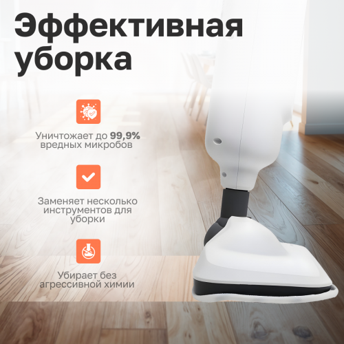 Паровая швабра Centek CT-2582 (белый) 8