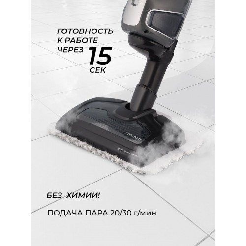 Паровая швабра Coolfort CF-3101 (черный/серый) 1