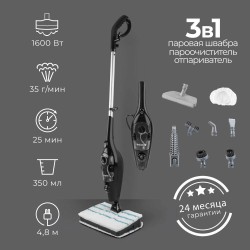 Паровая швабра Endever ODYSSEY Q-623 (черный)