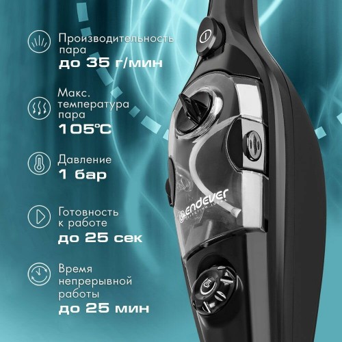 Паровая швабра Endever ODYSSEY Q-623 (черный) 2