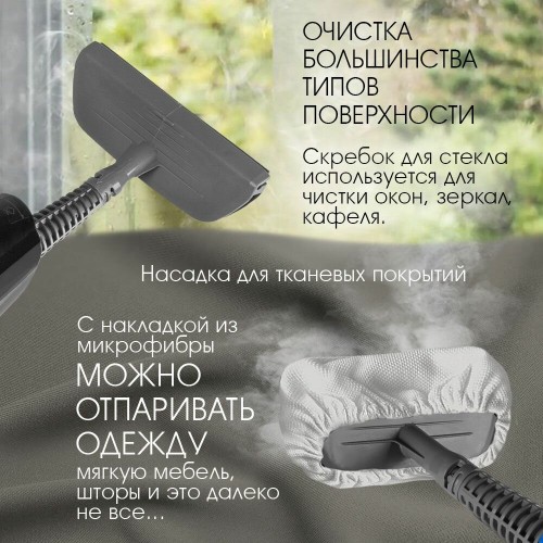 Паровая швабра Endever ODYSSEY Q-623 (черный) 6