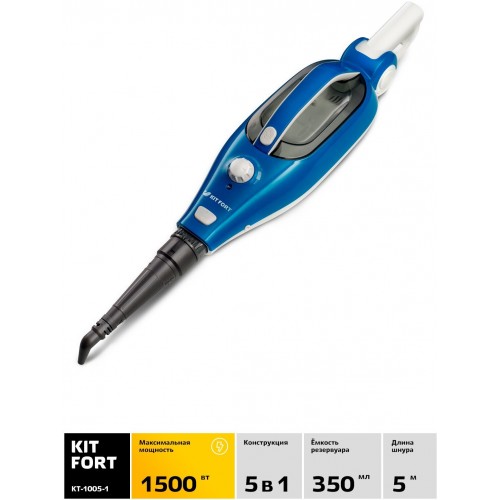 Паровая швабра Kitfort КТ-1005-1 (голубой/белый) 8