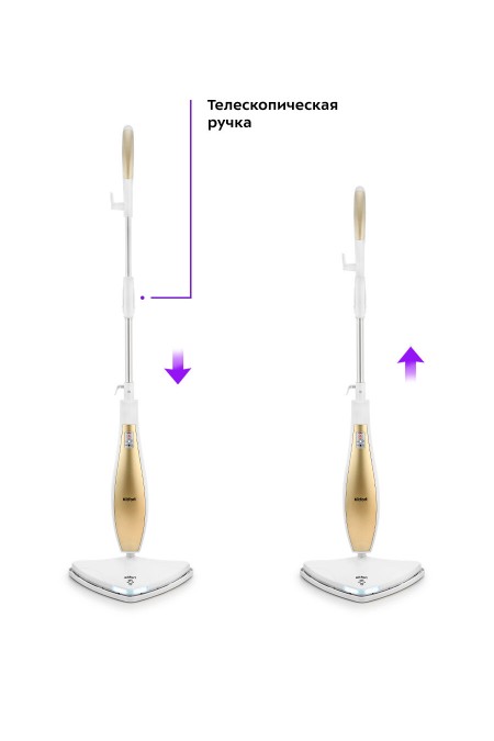 Паровая швабра Kitfort КТ-1014 (белый/золотой) 2