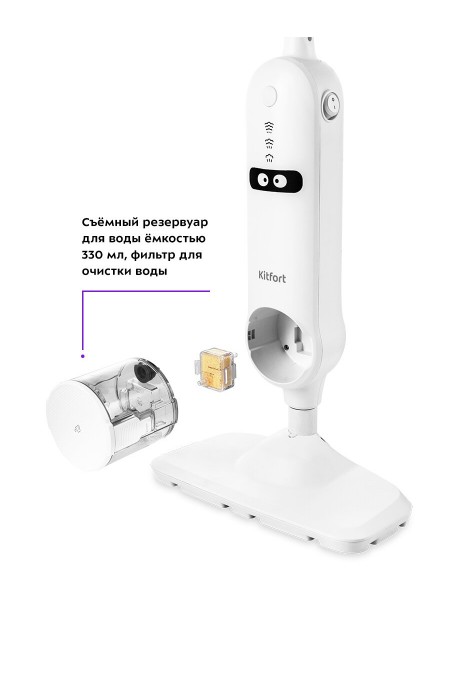 Паровая швабра Kitfort КТ-1015 (белый) 5