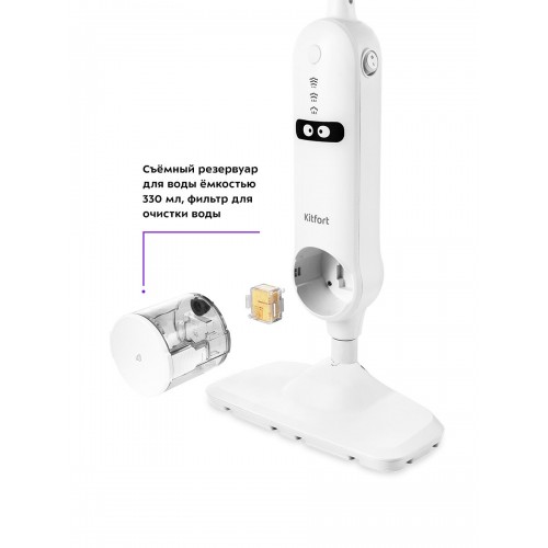 Паровая швабра Kitfort КТ-1015 (белый) 5