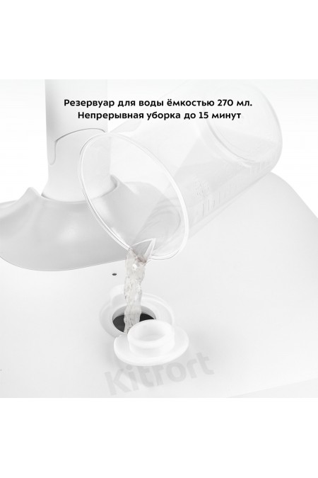 Паровая швабра Kitfort КТ-1020 (белый) 1