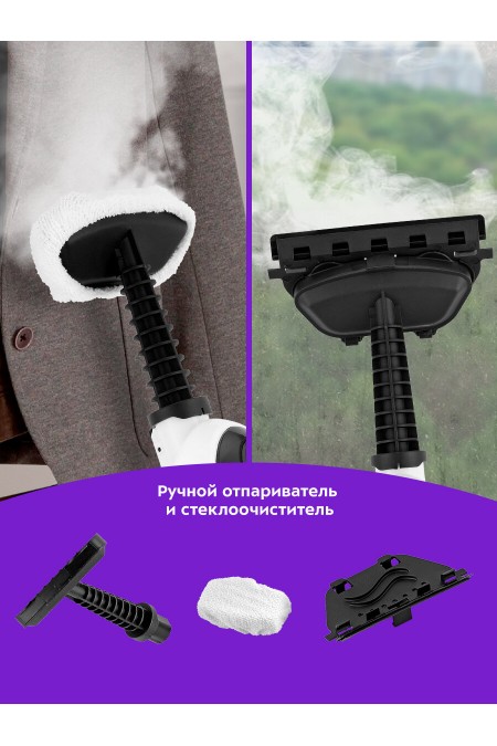 Паровая швабра Kitfort КТ-1043 (белый/черный) 4