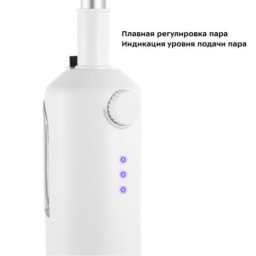 Паровая швабра Kitfort КТ-1049 (белый) 3