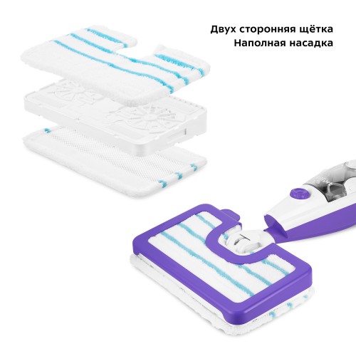 Паровая швабра Kitfort КТ-1050 (белый/фиолетовый) 2