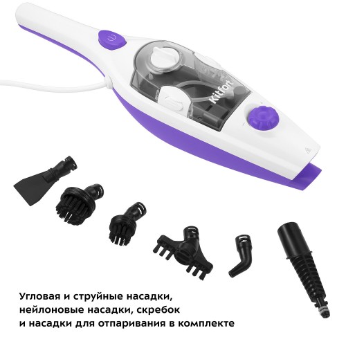 Паровая швабра Kitfort КТ-1050 (белый/фиолетовый) 3