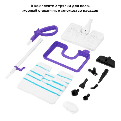 Паровая швабра Kitfort КТ-1050 (белый/фиолетовый) 7
