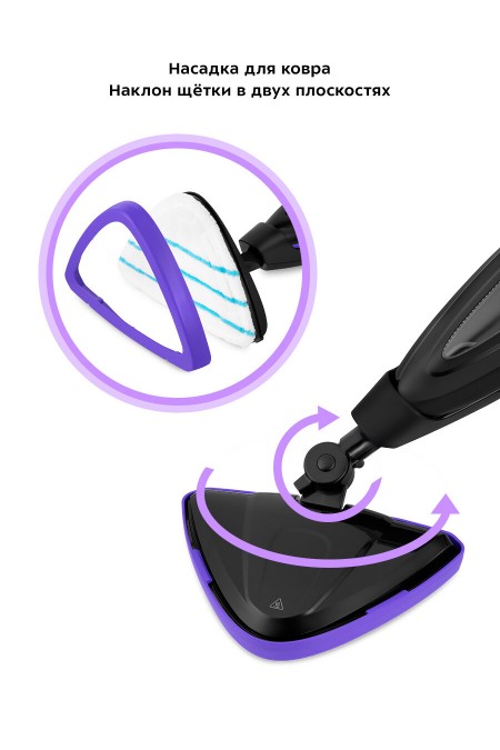 Паровая швабра Kitfort КТ-1051 (черный/фиолетовый) 2