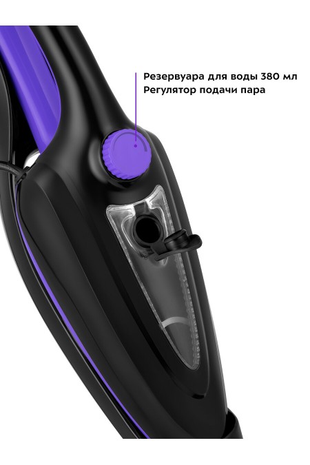 Паровая швабра Kitfort КТ-1051 (черный/фиолетовый) 3
