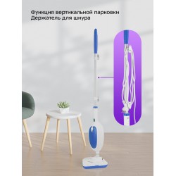 Паровая швабра Kitfort КТ-1054-3 (белый/синий)