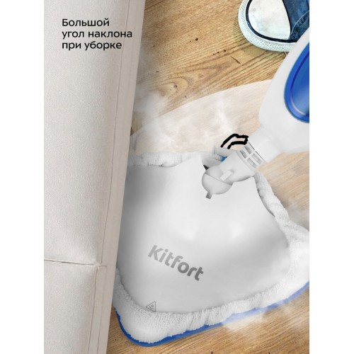 Паровая швабра Kitfort КТ-1054-3 (белый/синий) 4