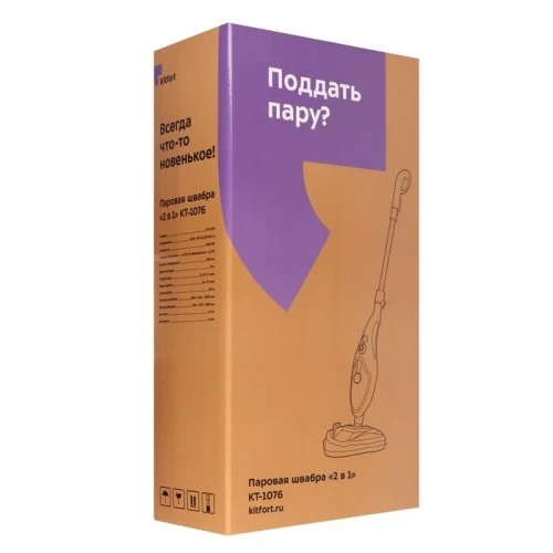 Паровая швабра Kitfort КТ-1076 (фисташковый) 4