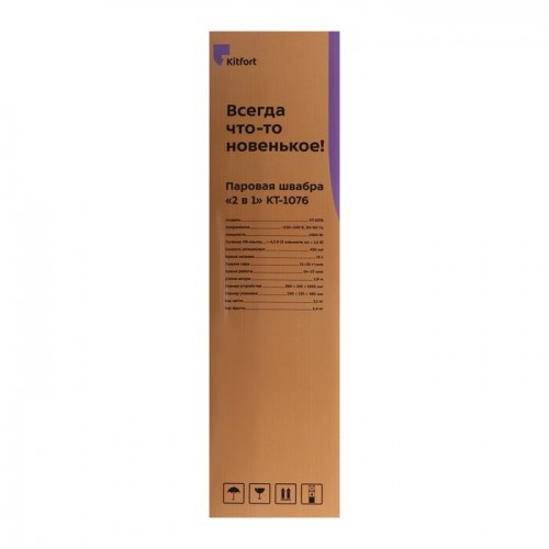 Паровая швабра Kitfort КТ-1076 (фисташковый) 5