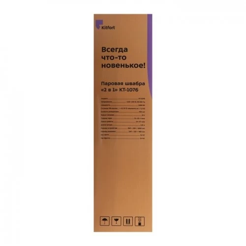 Паровая швабра Kitfort КТ-1076 (фисташковый) 5