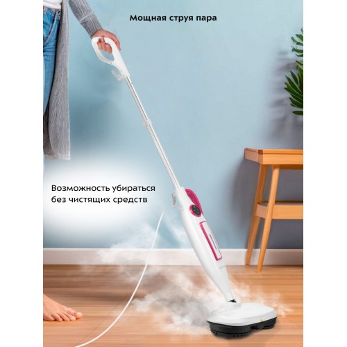 Паровая швабра Kitfort КТ-1096 (белый/малиновый) 1