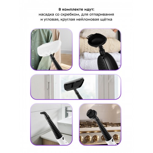 Паровая швабра Kitfort КТ-1096 (белый/малиновый) 5