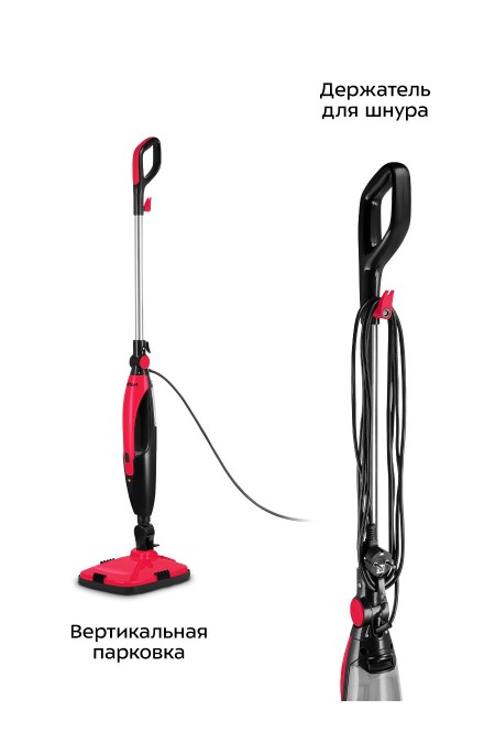 Паровая швабра Kitfort КТ-3924 (черный/малиновый) 