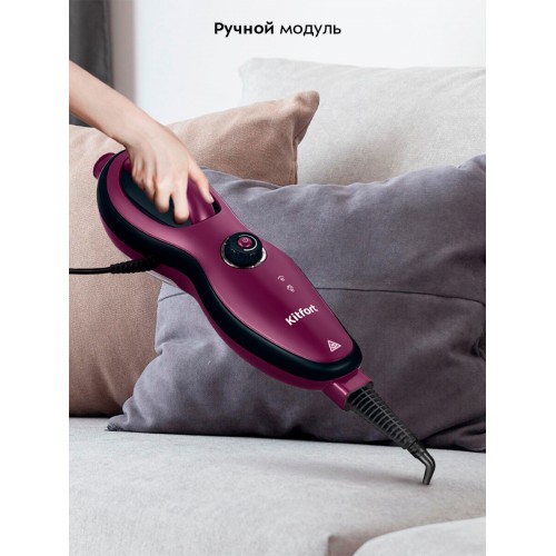 Паровая швабра Kitfort КТ-3938 (фиолетовый/черный) 2