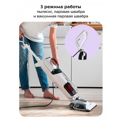 Паровая швабра Kitfort КТ-595 (белый) 2