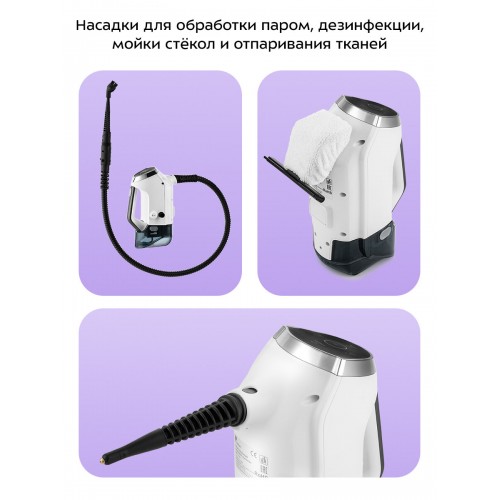 Паровая швабра Kitfort КТ-595 (белый) 4