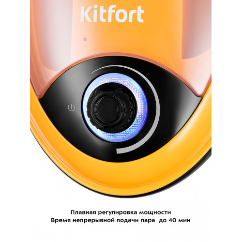 Паровая швабра Kitfort КТ-9158-1 (желтый) 2