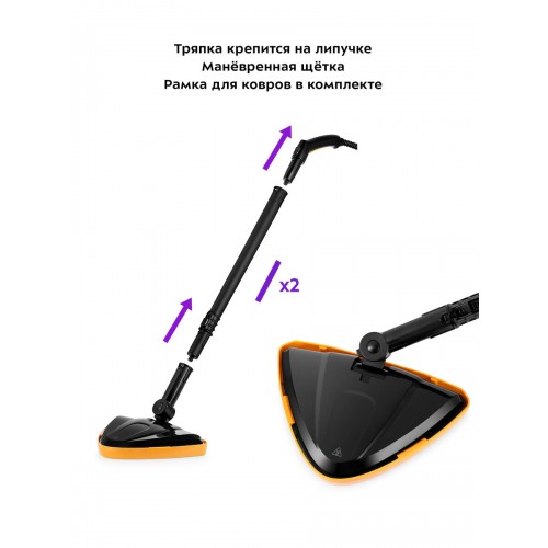 Паровая швабра Kitfort КТ-9158-1 (желтый) 3