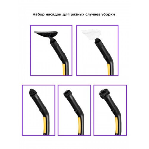 Паровая швабра Kitfort КТ-9158-1 (желтый) 4