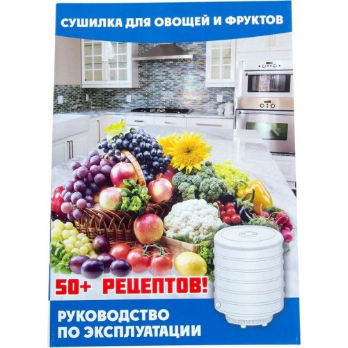 Сушилка RENOVA DVN31-500/5 (голубой/белый) 3