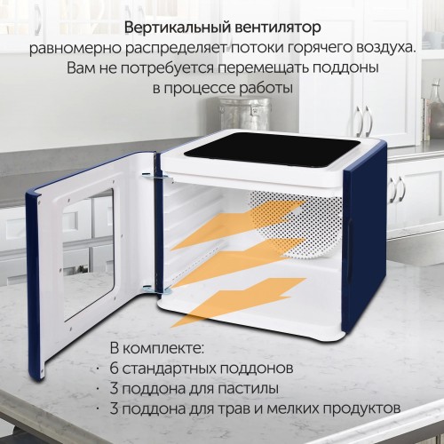 Сушилка Starwind SFD9534 (синий) 3