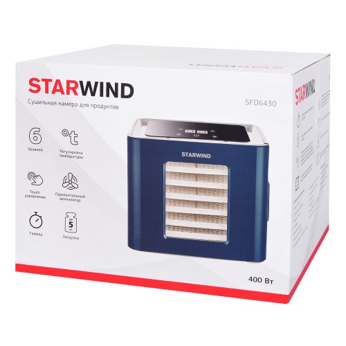Сушилка Starwind SFD6430 (синий) 7